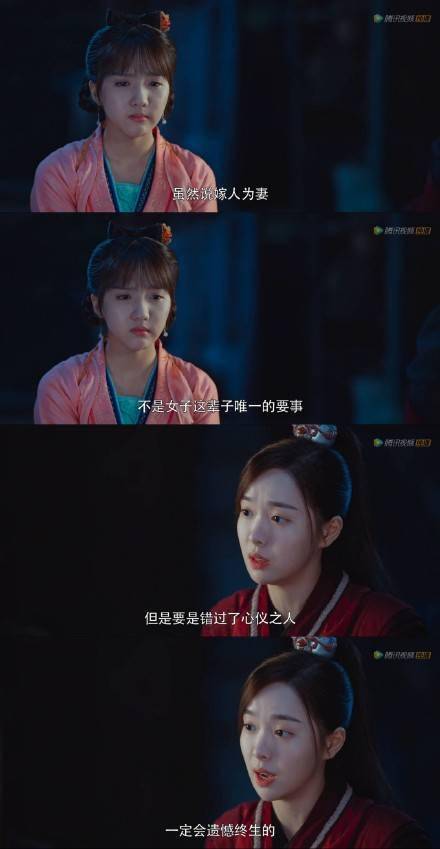 御赐小仵作 里的女生们 都支棱起来了 白梅
