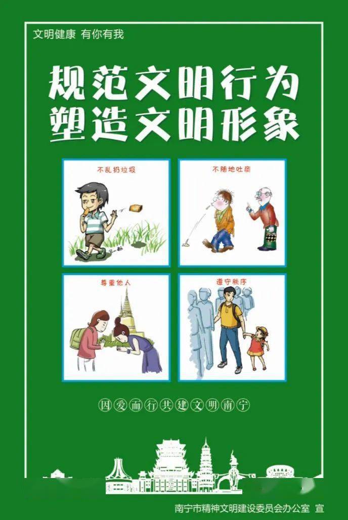 蓉主管 | 李夏监制丨王晓巍南宁广播电视台综合广播新媒体出品新频率