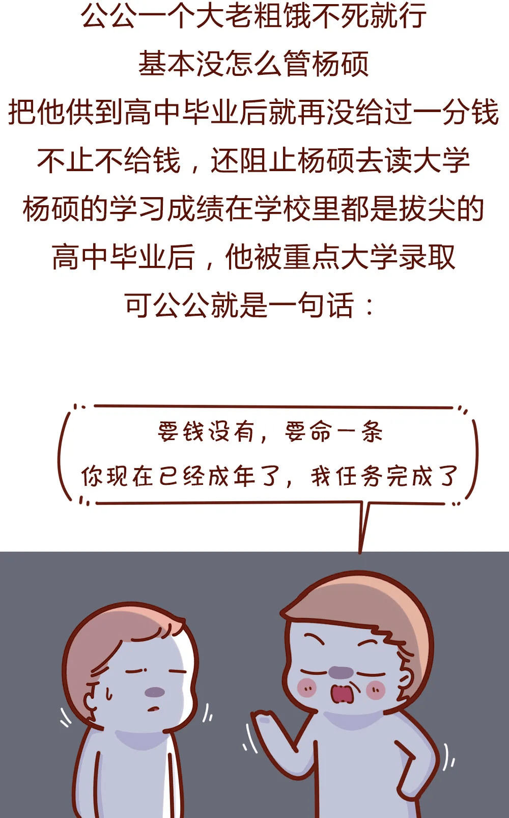 e59217fe81354f1395afe59bc256d313.png