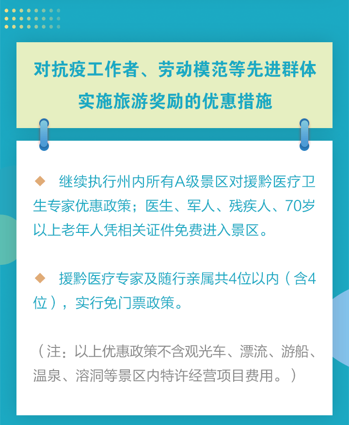 铜仁人口有多少2021_铜仁人注意 2021年城乡居民医保开始缴费了,每人320元(3)