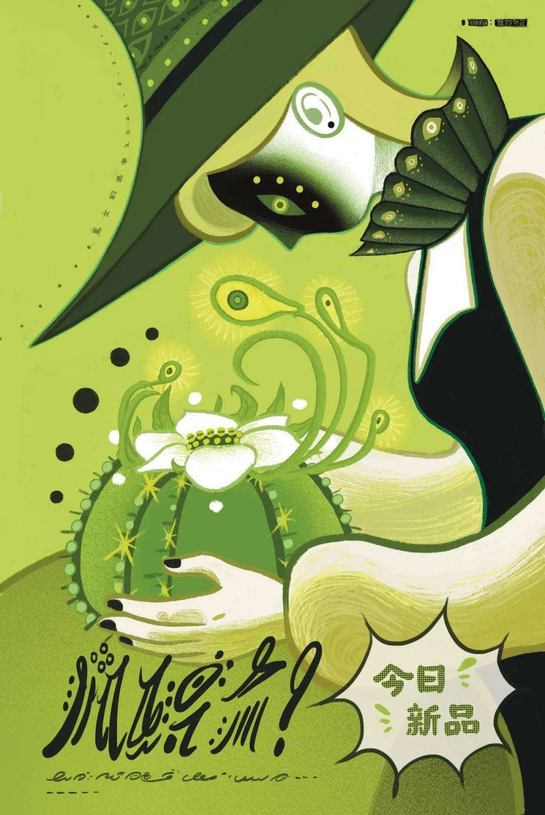 蜗牛人真的存在了 eb3d99d49a384ed3b751d98e849e31de.jpeg