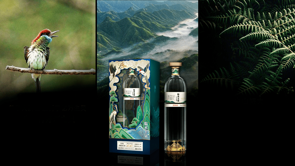 什么是老酒?临水玉泉足年洞藏·真实年份1010给你答案