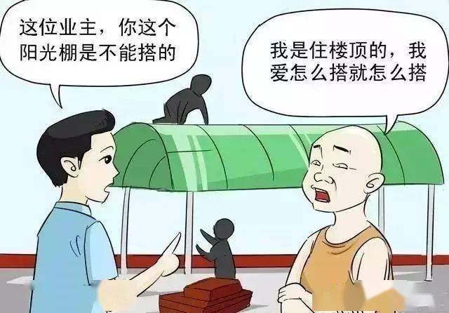 为什么要交物业费物业费包括什么 026b6cae3e40468d8a4257ab29bdb747.jpeg