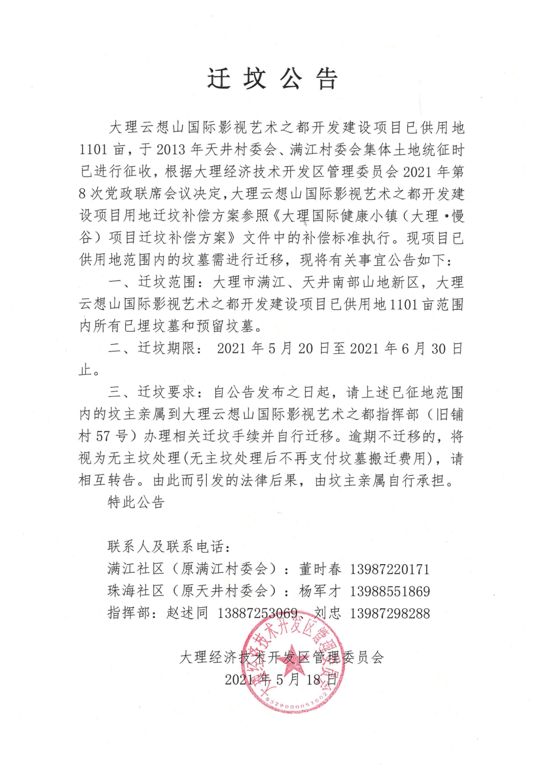 039a1370d4ea4001874ee99d37895a4f.png