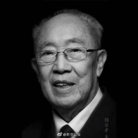 科学技术|双星陨落！两位国士相继去世相隔两分钟