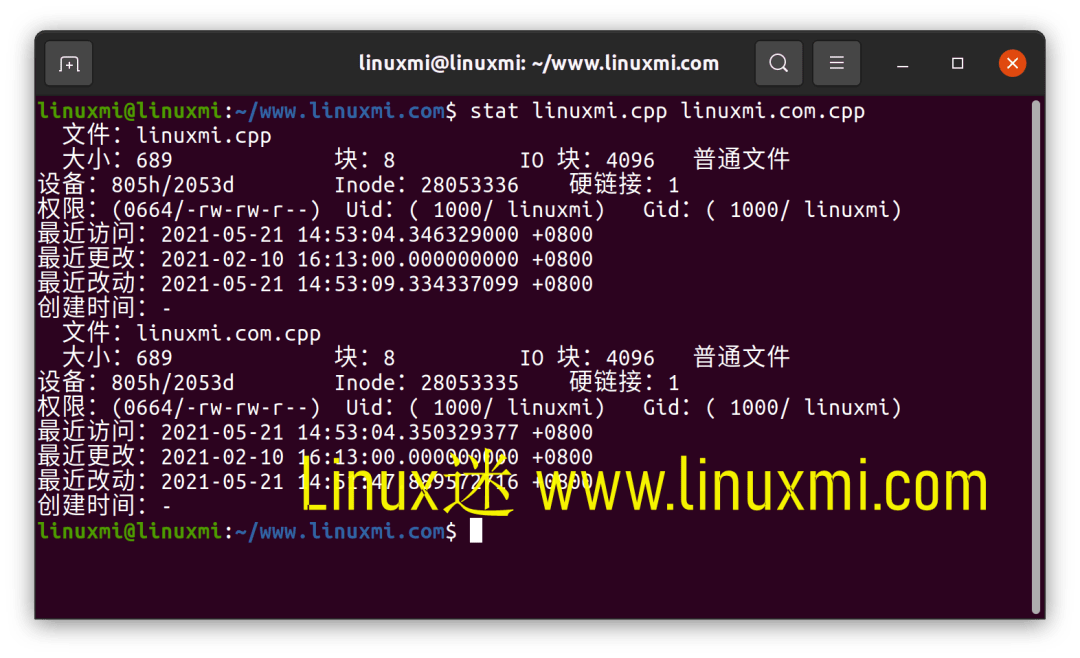linux获取时间戳的方法是什么