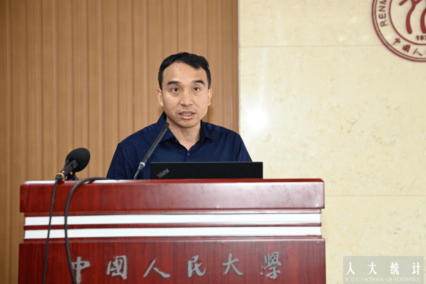 统计学类专业教学指导委员会秘书长,北京大学数学科学学院邓明华教授