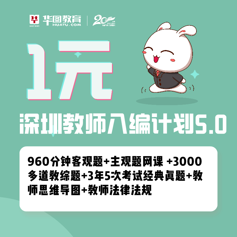 招聘师傅_招教师275人 不限户籍,往届生可报 西咸新区(3)