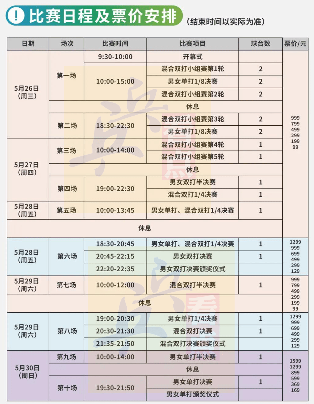 4ae6ad83e956446aa8914d0c19b16405.png