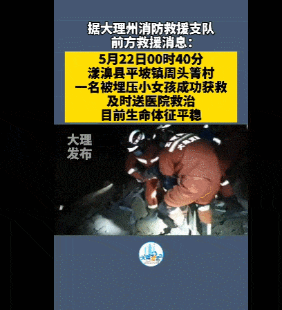 5月21日0时至24时,辽宁省新增1例境外输入新冠肺炎确诊病例,为沈阳市
