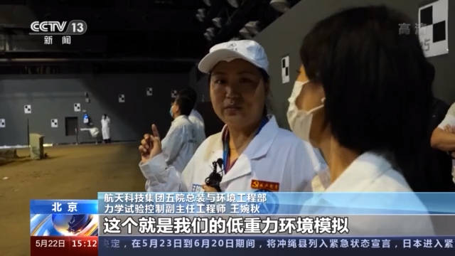 着陆|“祝融号”火星车开始在火星表面巡视探测