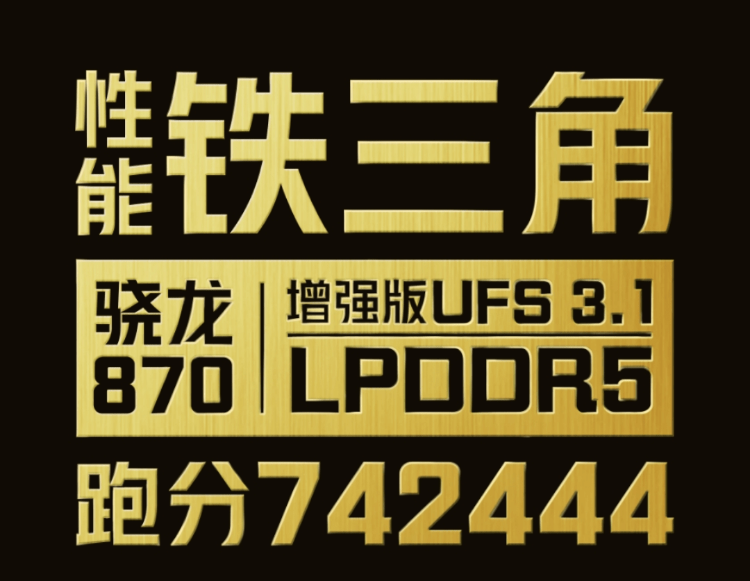 Neo|870+LCD屏幕，等等党这次有福了，iQOO Neo5活力版24号登场