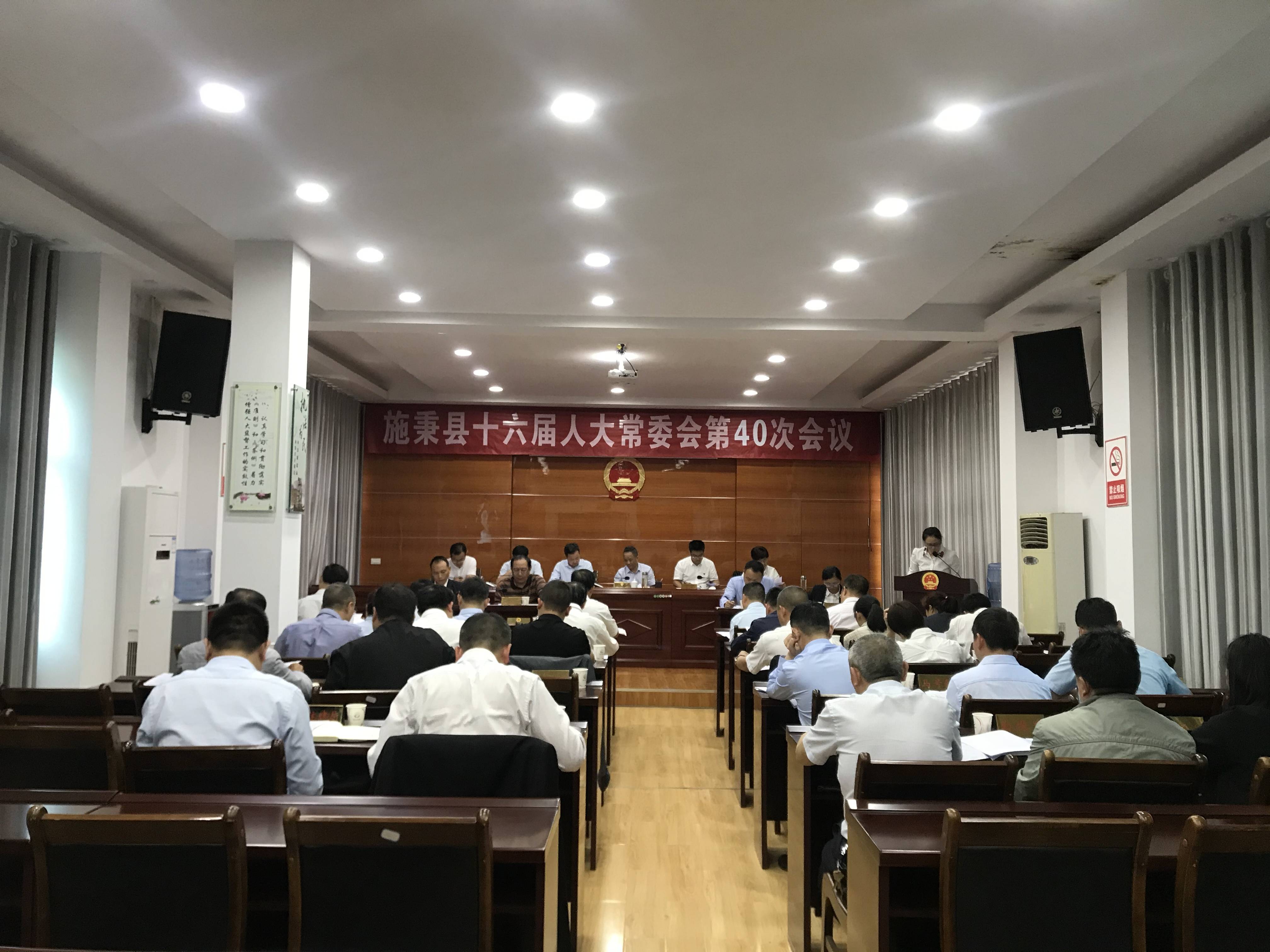 施秉县人口_施秉县第十六届人大常委会第40次会议召开任免一批工作人员