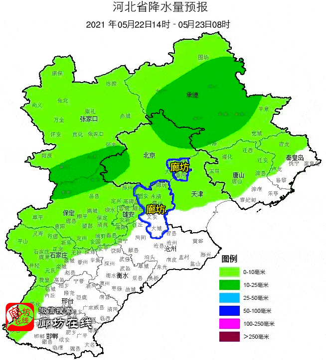 文安有雷阵雨,请注意!