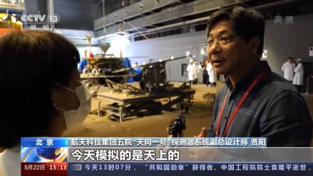 着陆|“祝融号”火星车开始在火星表面巡视探测