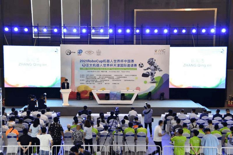 RoboCup|【第五届世界智能大会】两大机器人世界杯赛事在天津港保税区开幕