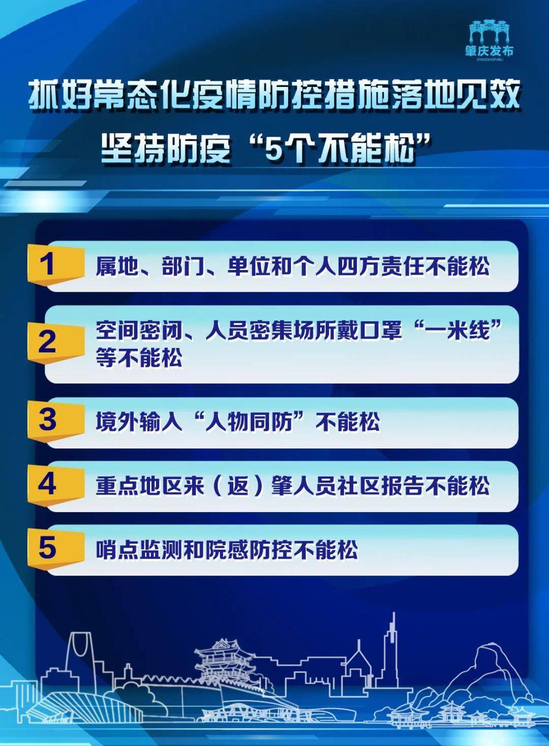 广宁招聘_肇庆市广宁县2019年事业单位招聘工作人员224名公告 2