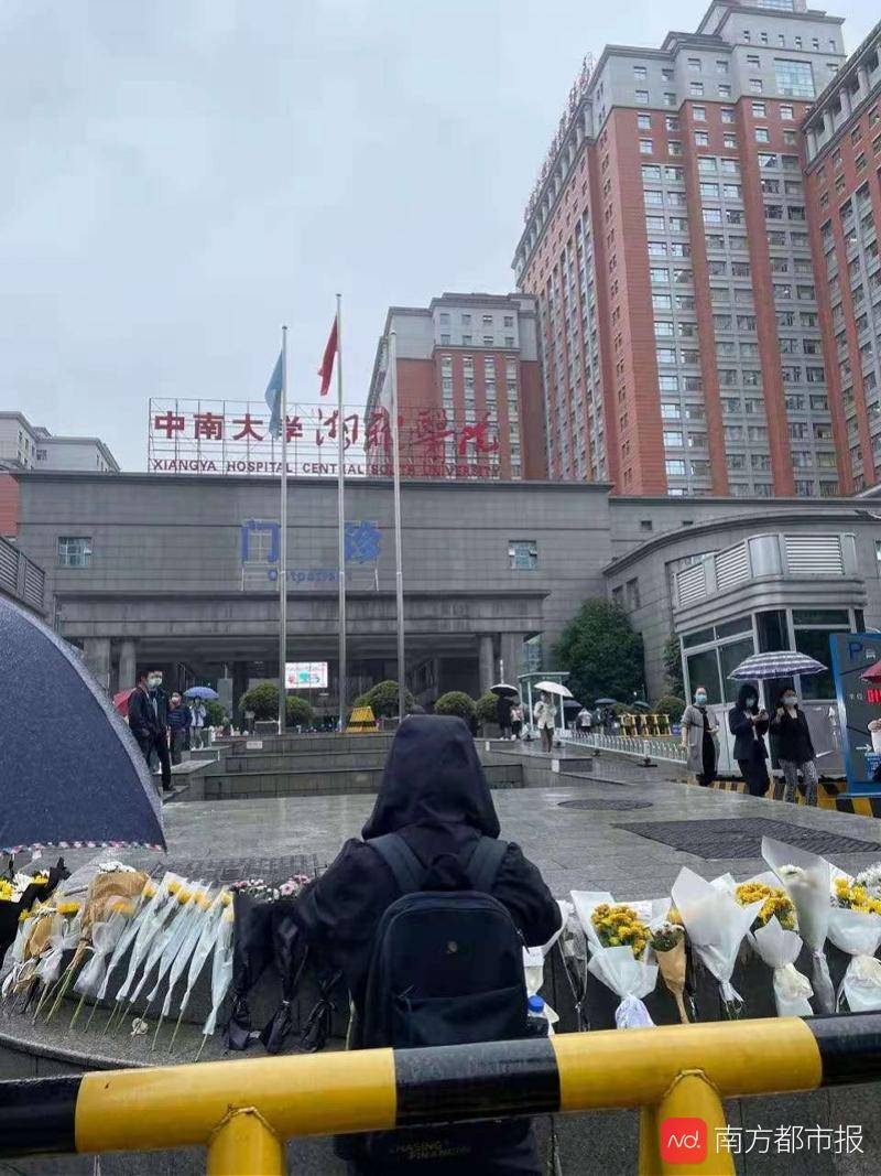 长沙市民赶到殡仪馆悼念袁隆平有人从外地下单快递献花致哀