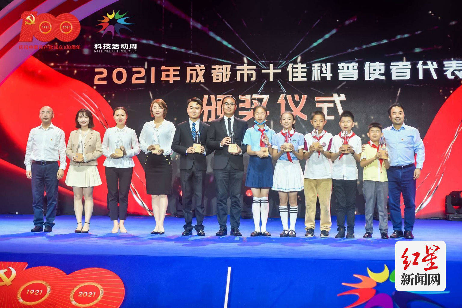 科普|科技之光“点亮”成都！蓉城科学之夜正式启动