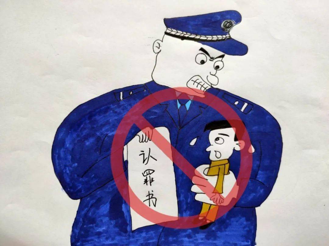 教育整顿用漫画告诉你哪些红线不可触碰