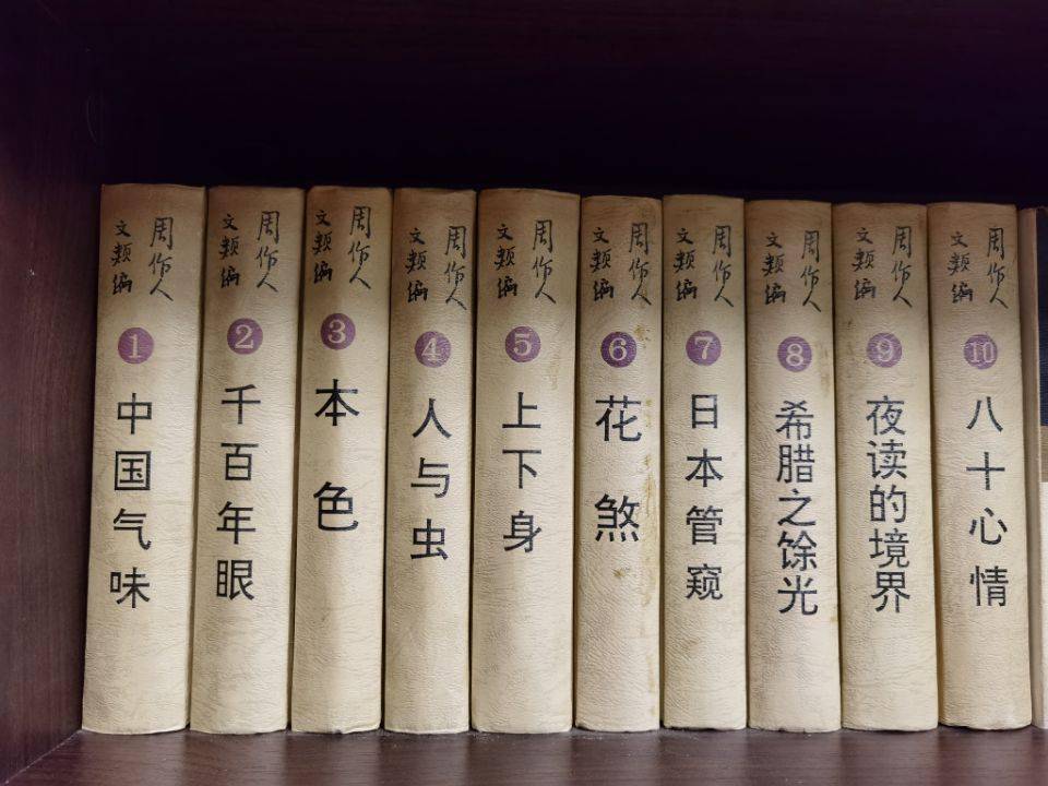 周作人:半生逃避只为一张安静书桌,却不想掉进“附逆”的粪坑_文学