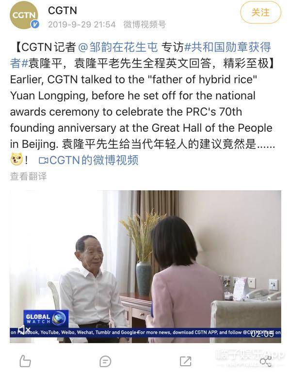 原创
这份伟大无需多言!回忆关于袁老的34件小事,愿最亲切的您晚安