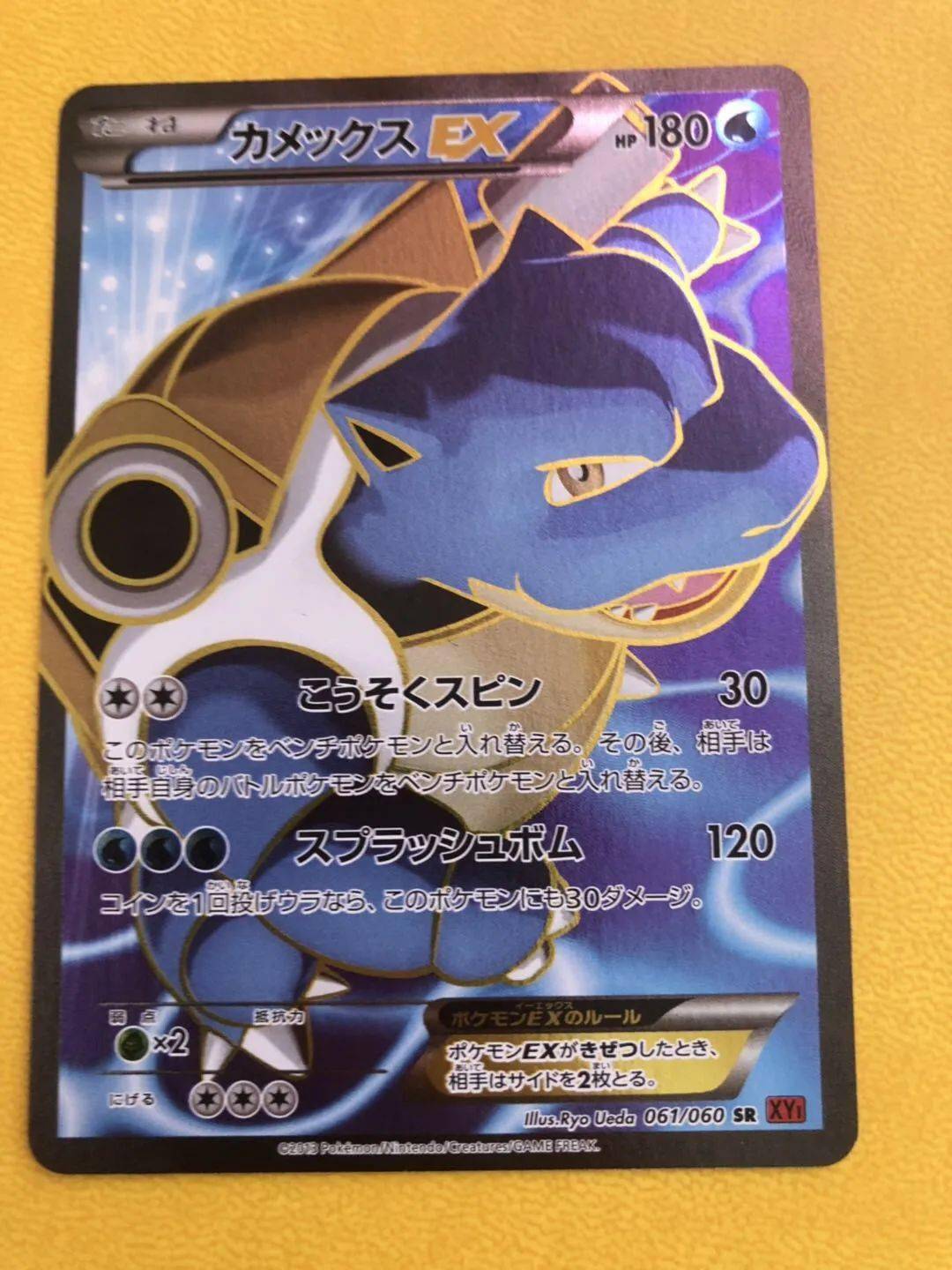 宝可梦卡牌鉴赏第三期最早的全图初代御三家