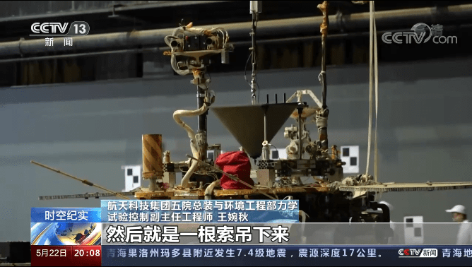 平台|“祝融”来到火星的170小时