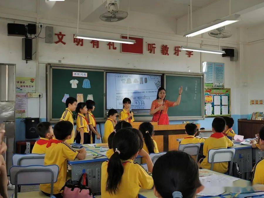 鹤山古劳镇双桥小学践行生本新理念专家引领促成长记古劳镇小学数学第
