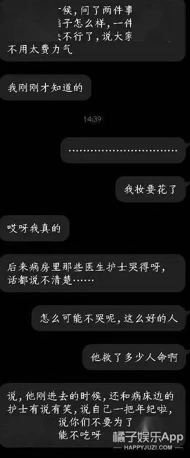 原创
这份伟大无需多言!回忆关于袁老的34件小事,愿最亲切的您晚安