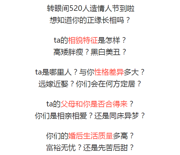 如何找到自己的另一半的方法和建议 09641bf25ede44ca91f87d170f5165fa.png