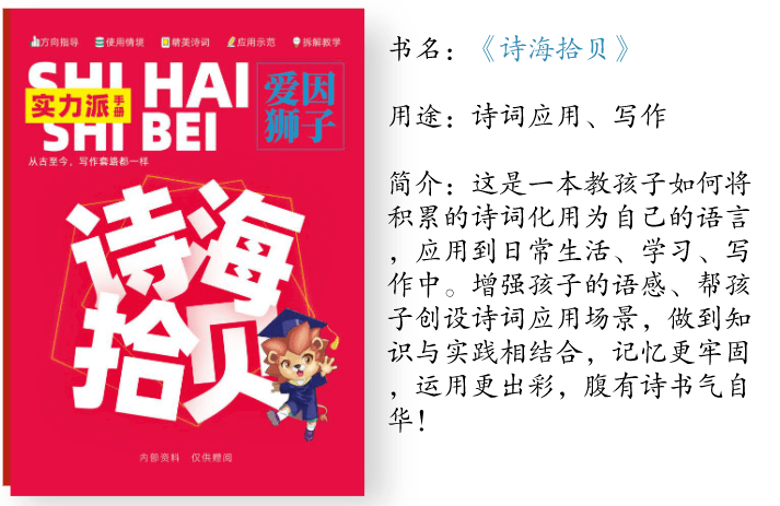 什么古为什么成语_带成语古图片(3)