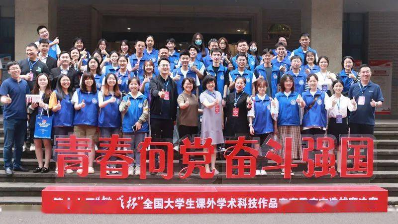 挑战杯决赛在哪举行 2c7cbd68b5be4c3f8ee1794fb77e172a.jpeg