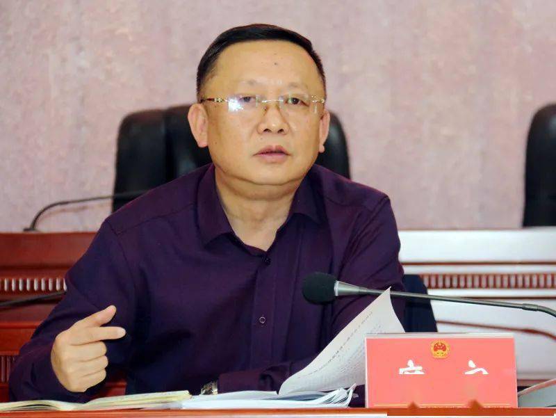 【会议专题】沿河自治县人大常委会召开第66次主任会议暨2021年党组