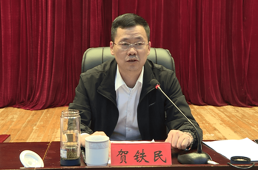 邵东市召开金融系统打击治理电信诈骗工作推进会