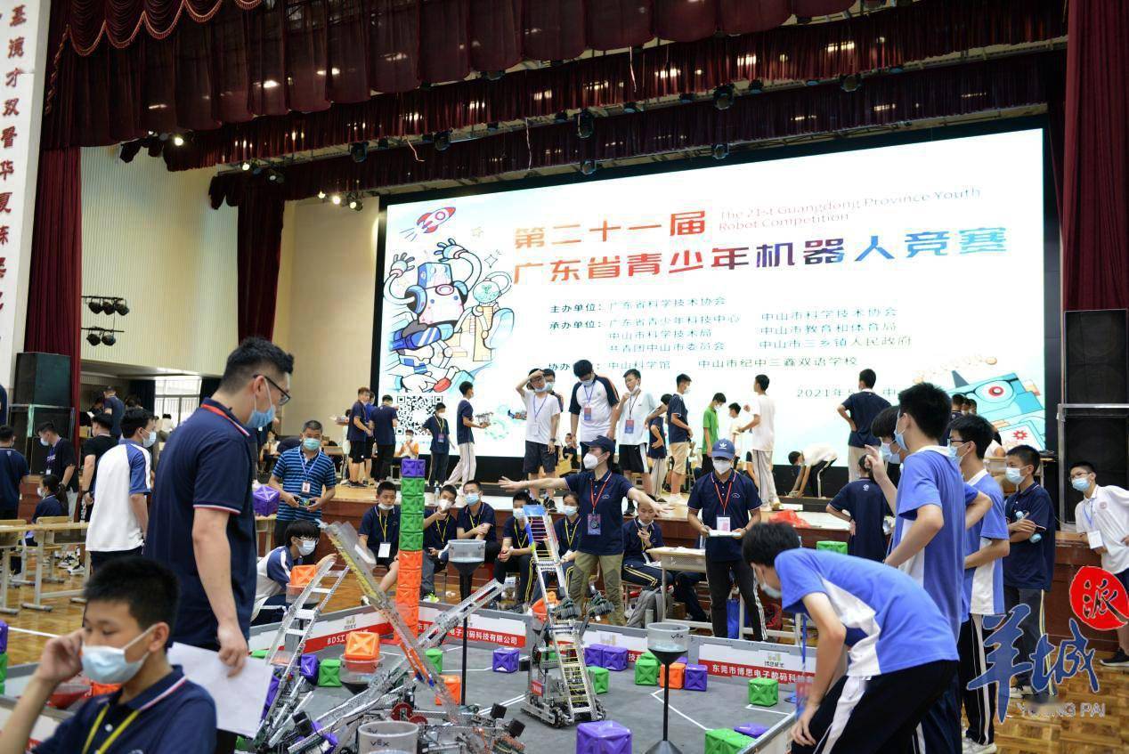 技术|科学驿站｜第21届广东省青少年机器人竞赛在中山举行