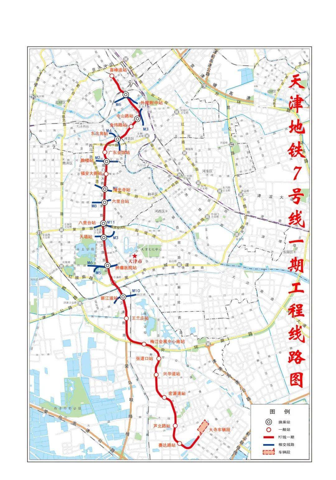 好消息天津地铁新线路要来了住这些地方的人要身价暴涨了