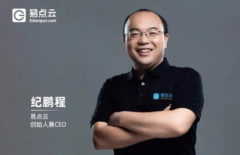 办公|提高设备算力利用 易点云深耕3000亿办公云市场