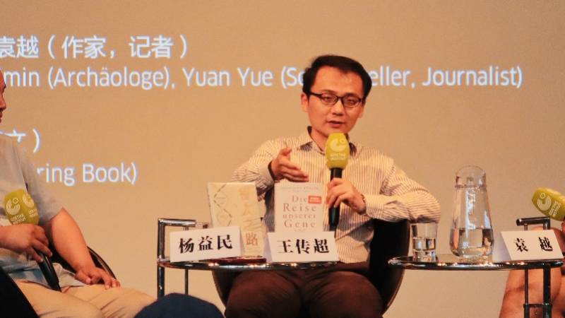 人类|好看的硬核科普！现象级畅销书《智人之路》引进出版
