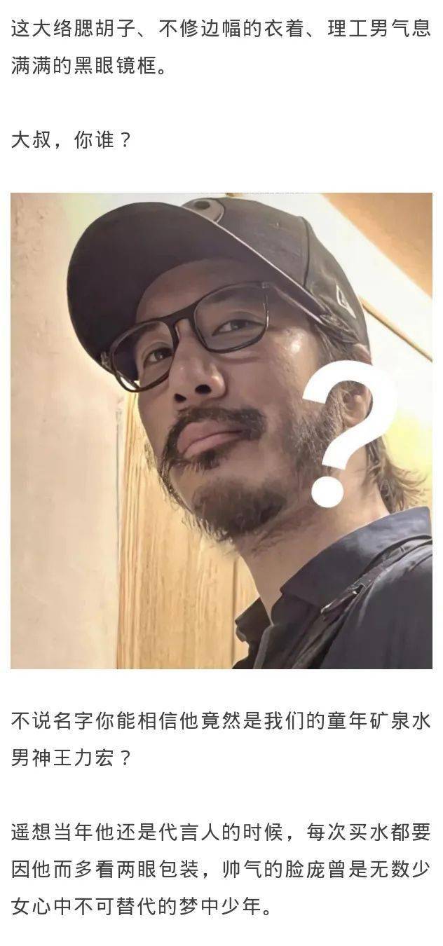 海尔森心分享胡子拉碴不修边幅开面包车曾经的音乐才子究竟怎么了