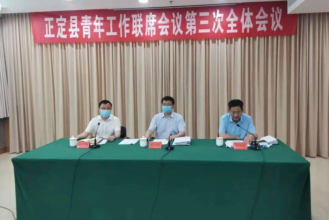 县委副书记李文然出席会议并讲话,县政府副县长韩卫民主持会议,36个