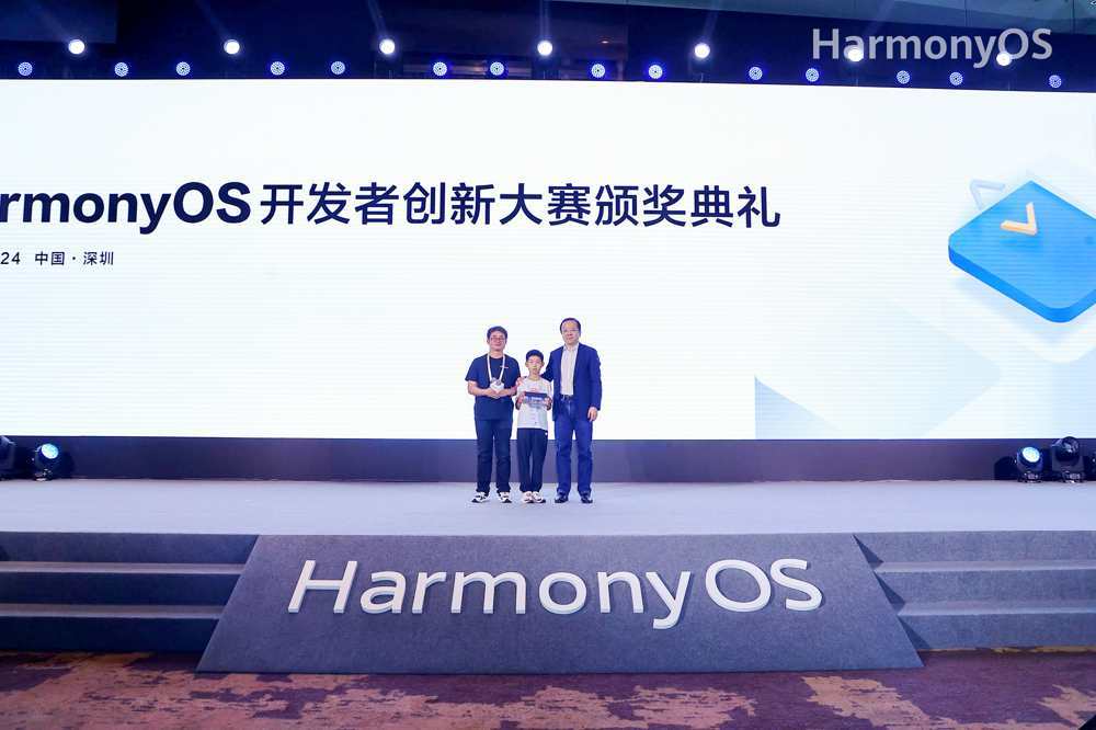 系统|首届HarmonyOS开发者创新大赛落幕 王成录：开发者是改变世界的种子