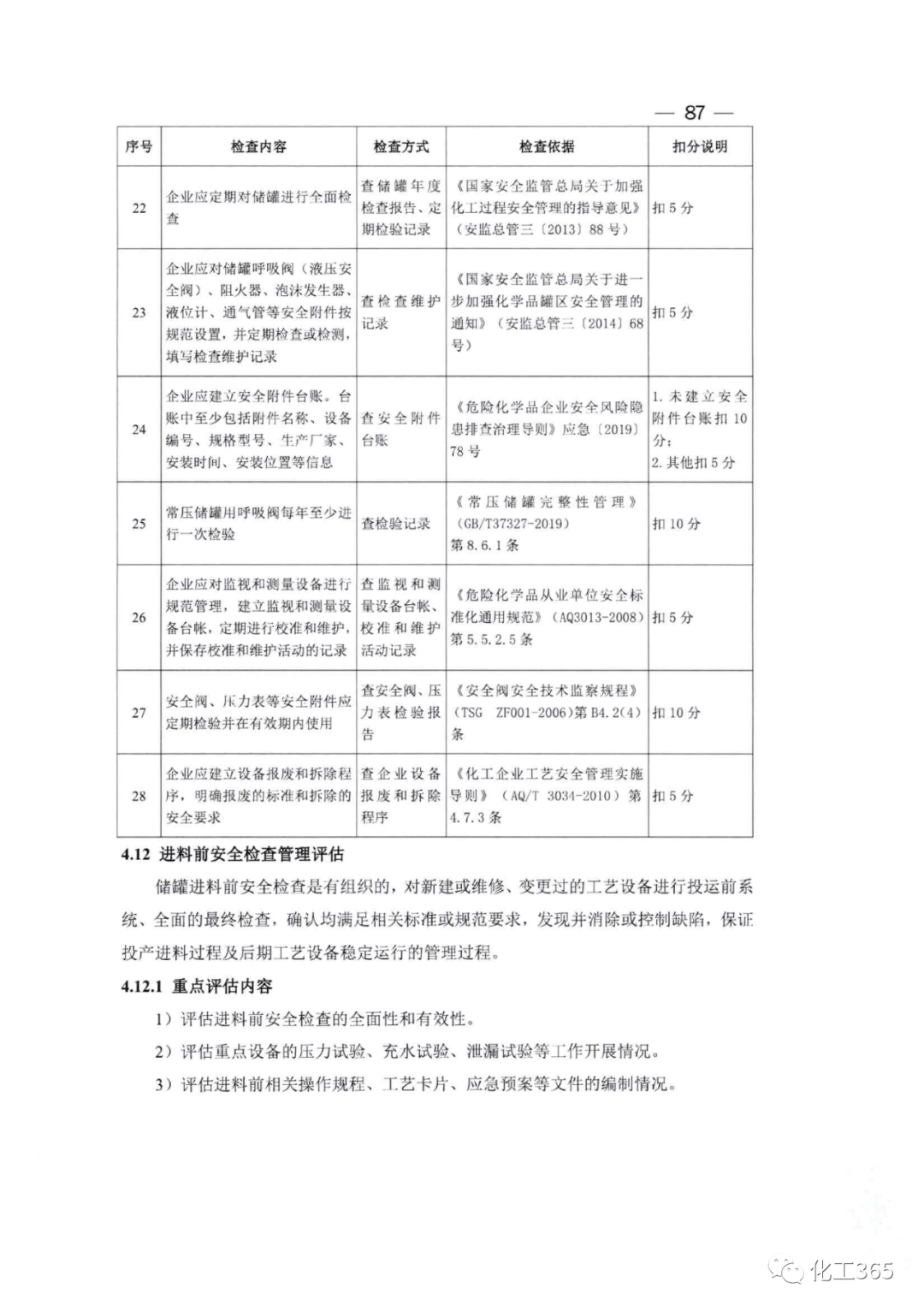 677a15dcf2da49c1b577eeff65fef40e.png