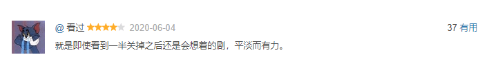 毫无甜度,这剧凭什么让人觉得温暖治愈?