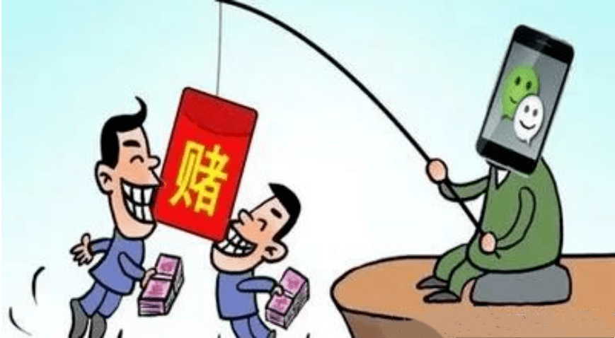 手机号注册过赌博是不是会经常收到网赌的链接