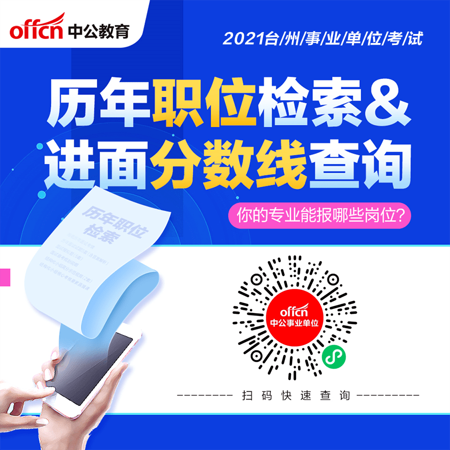 椒江招聘_中国网站 国内优秀网站推荐 eGouz上网导航(2)