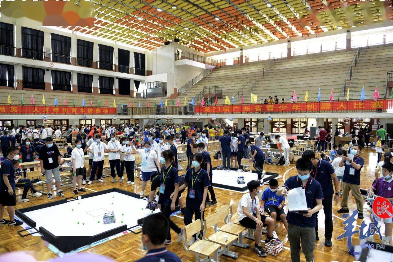 技术|科学驿站｜第21届广东省青少年机器人竞赛在中山举行