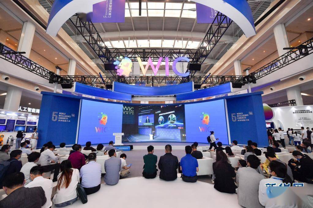 未来|世界智能大会，宇通展示未来极“智”出行体验