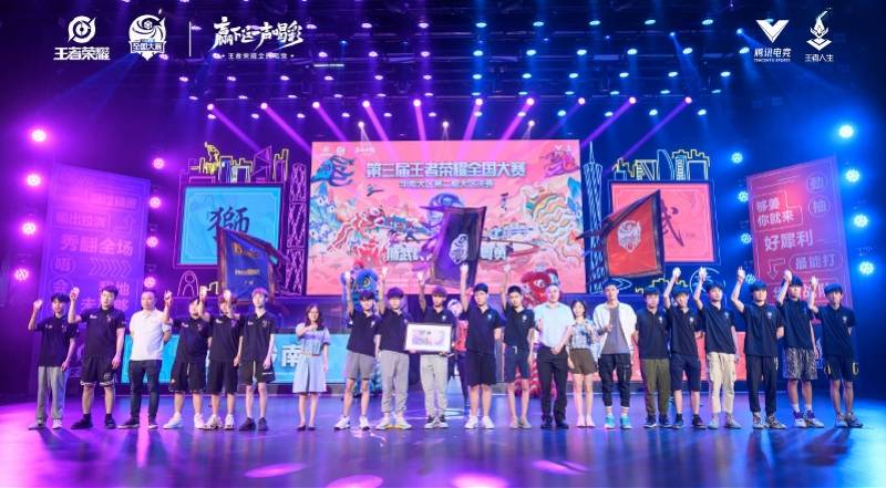 广州|电竞、非遗有机结合，王者荣耀华南大区决赛在广州天河举办