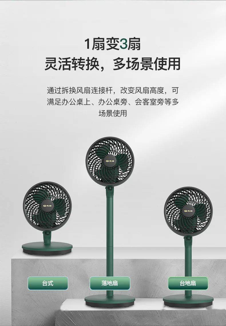 空气|观方出品 | 在家享受360°自然风，竟然只要199？！